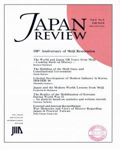 Japan Review Vol. 2 No. 2 Fall 2018